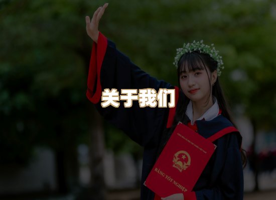 关于华日证书官网